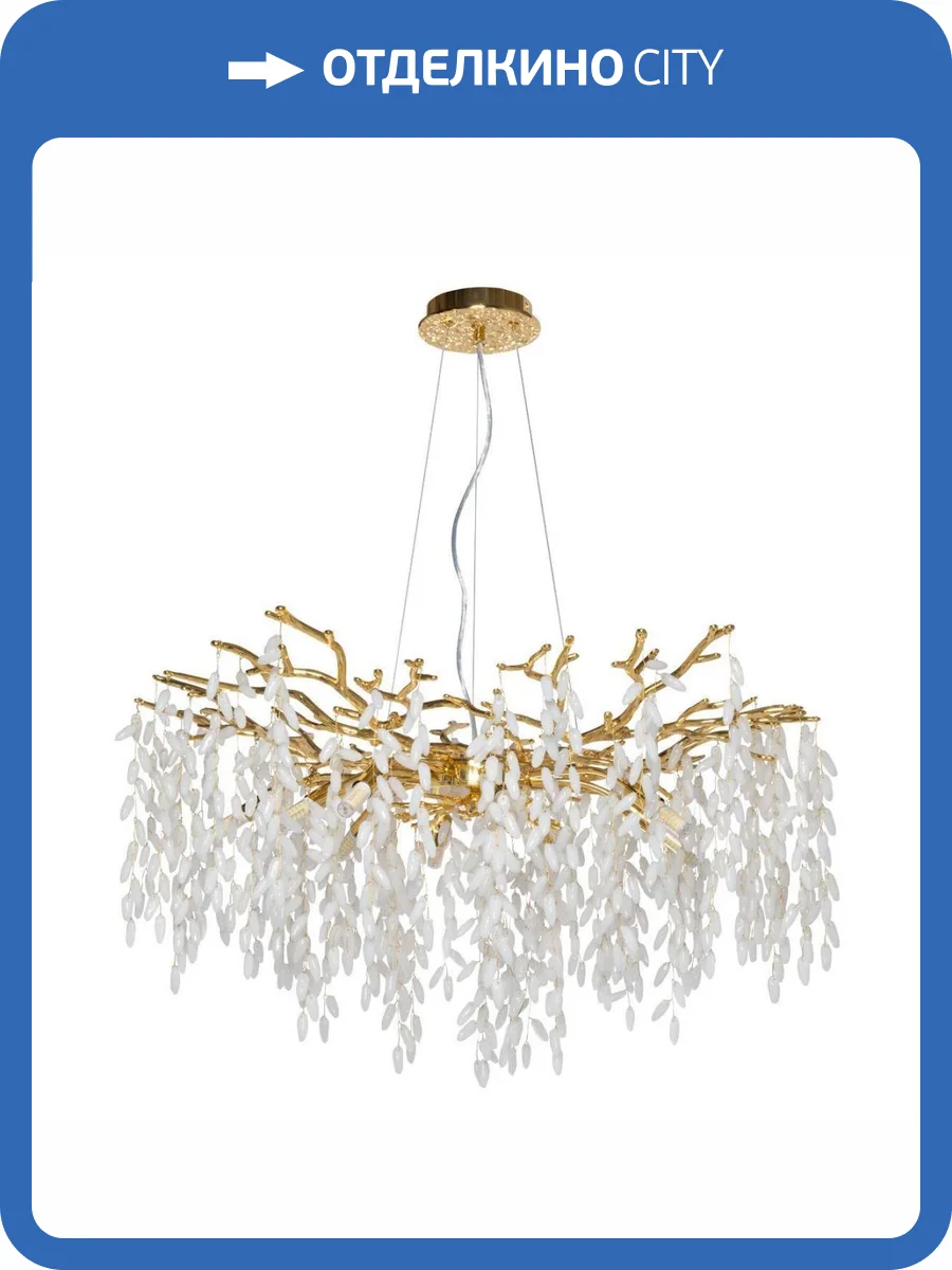 Подвесная люстра MW-Light Лайма 467012910 фото 2