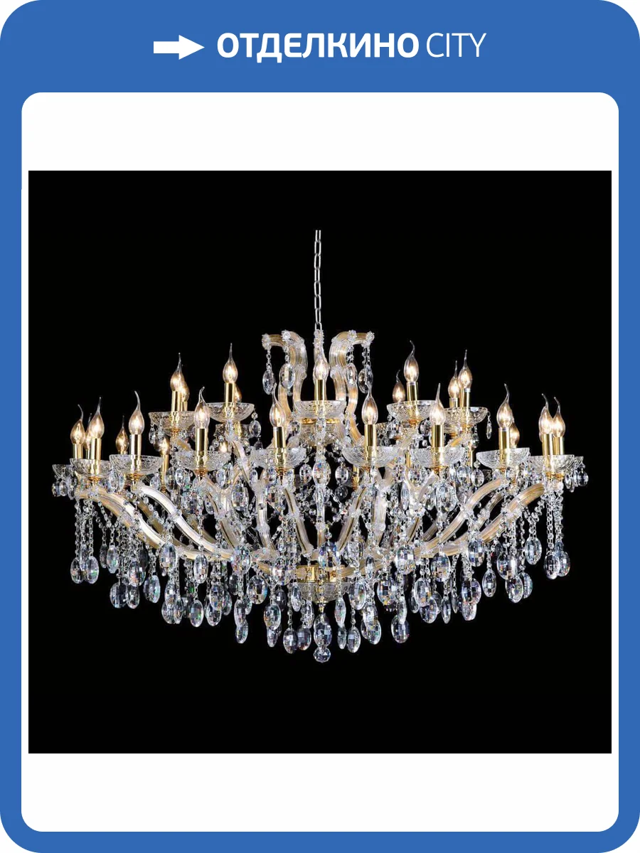 Подвесная люстра Crystal Lux Hollywood SP20+10 Gold фото 4