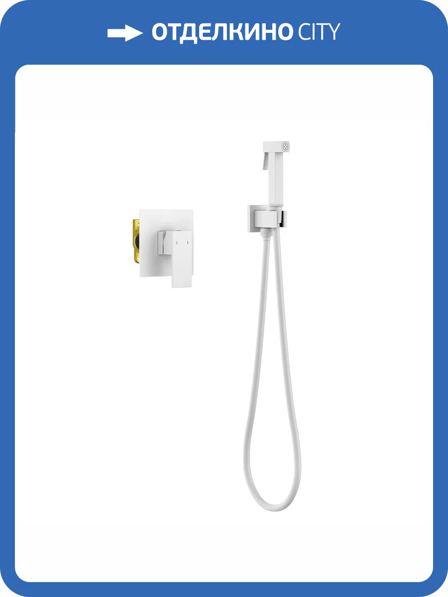 Гигиенический душ Timo Selene 2089/16SM белый матовый фото 5