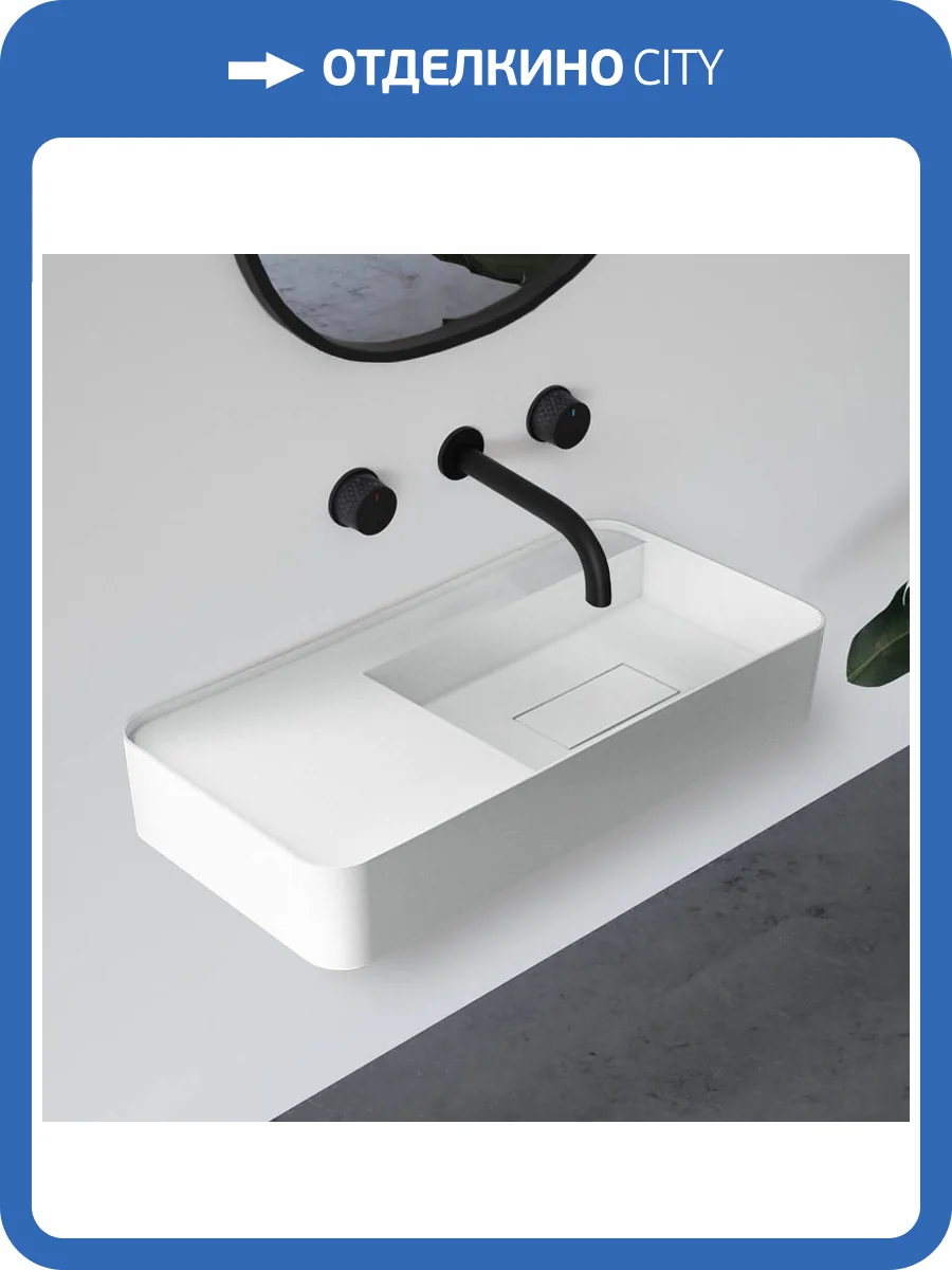 Раковина Abber Stein AS2627-1.2 120 см, белая матовая фото 6