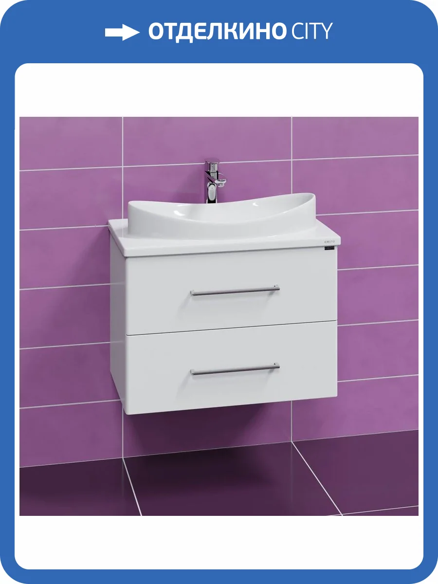 Тумба с раковиной СанТа Вегас 70 подвесная, 2 ящика фото 4