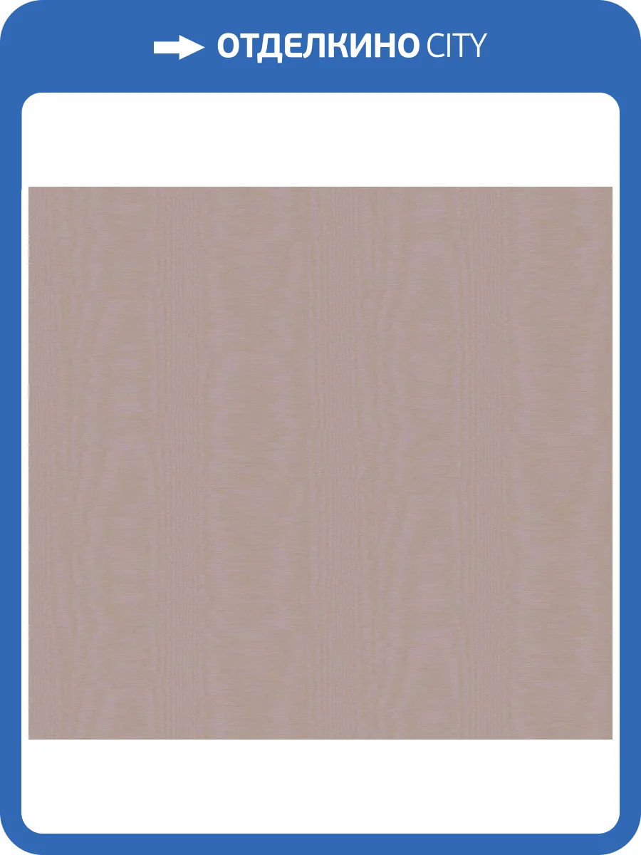 Обои флизелиновые Loymina Classic II V5 221 фото 2