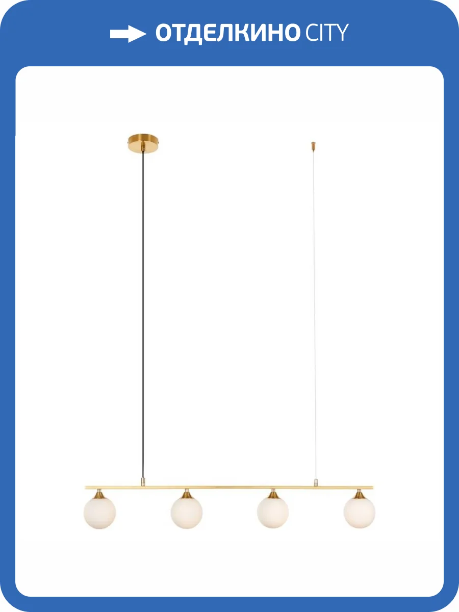 Подвесной светильник MyFar Stacy MR1011-4P фото 6