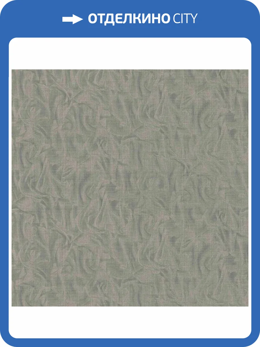 Обои Zambaiti Parati Moda 53016 фото 2