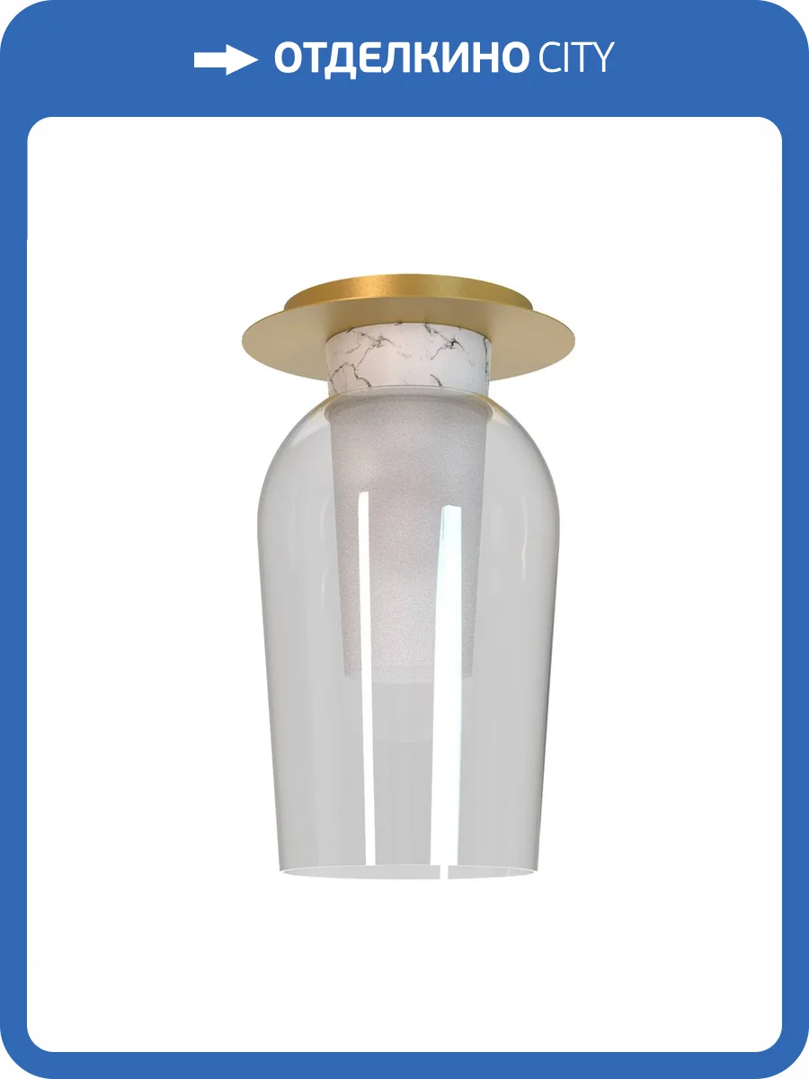 Потолочный светильник Mantra Nora 8399 фото 3