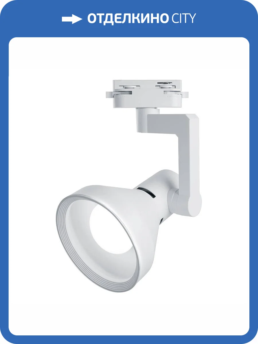 Трековый светильник Feron AL193 41597 фото 6