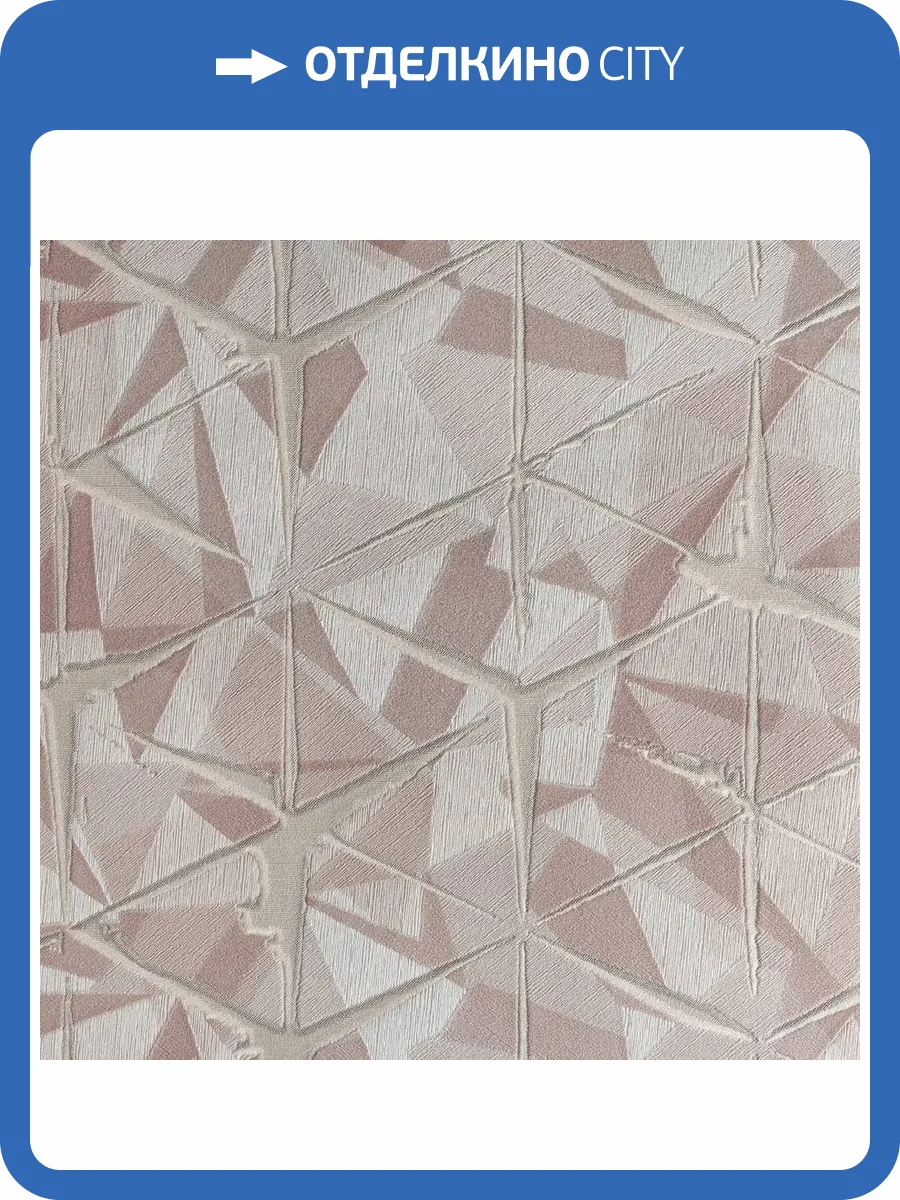Обои Fipar Meteora R 24134 фото 2