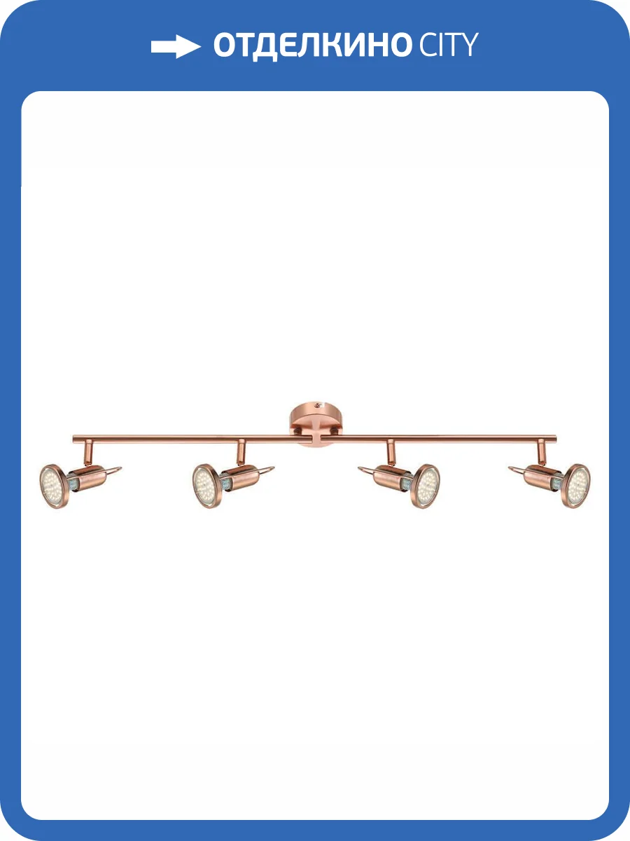 Спот Globo Anne 54383-4 фото 3