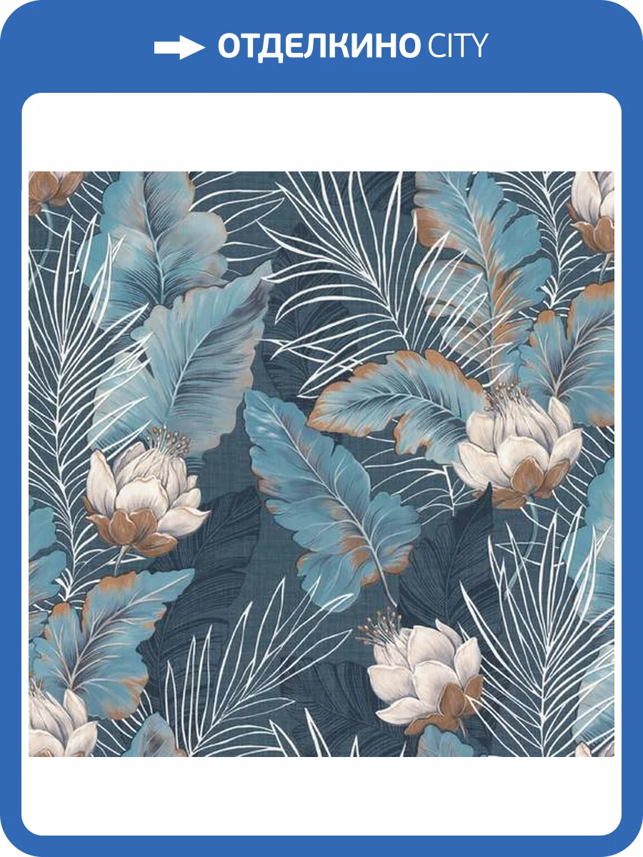 Обои Palitra Home Exotica HC72241-66 фото 2