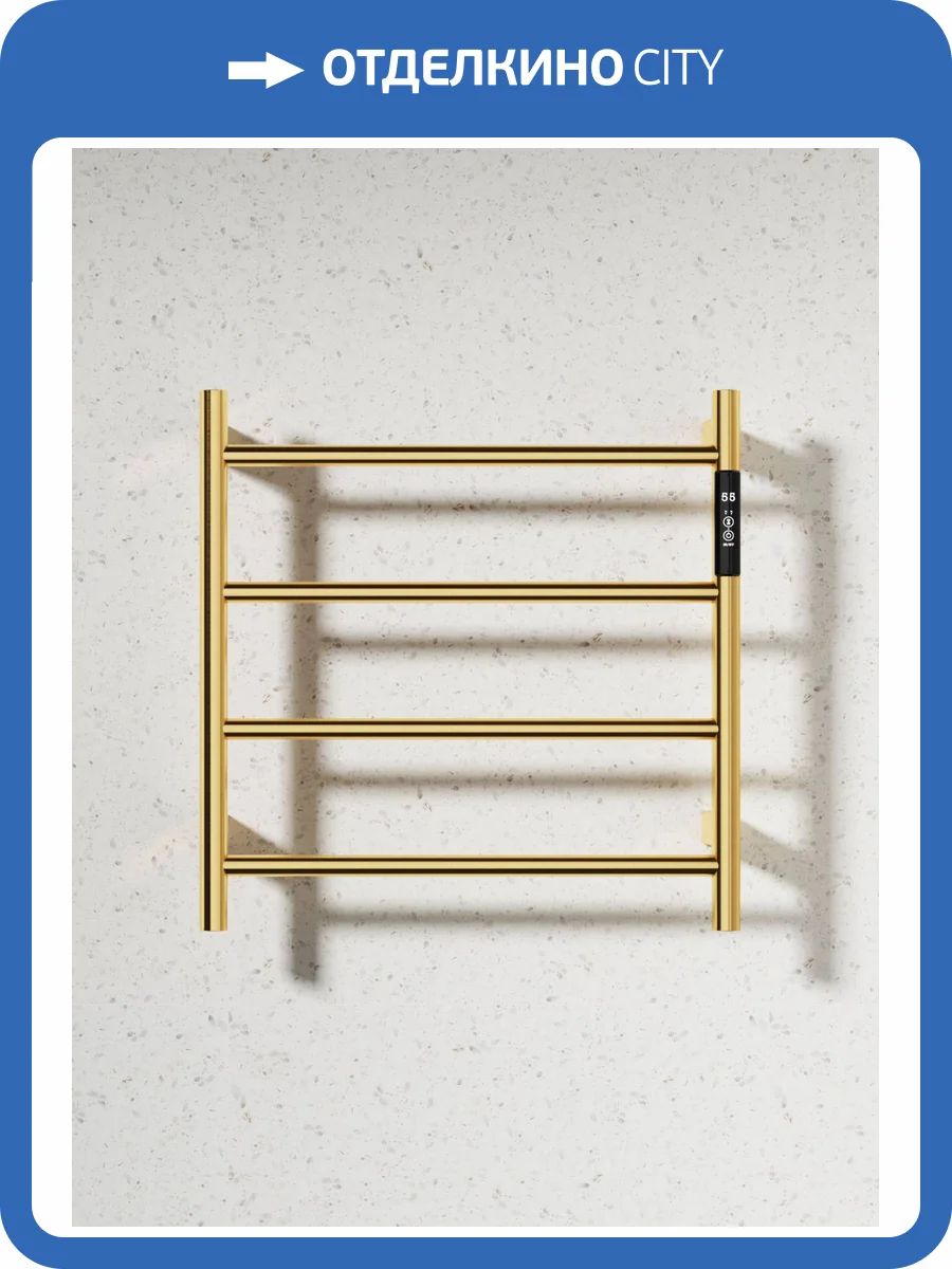 Полотенцесушитель электрический AQUAme AQM3124BG с терморегулятором, шлифованное золото фото 5