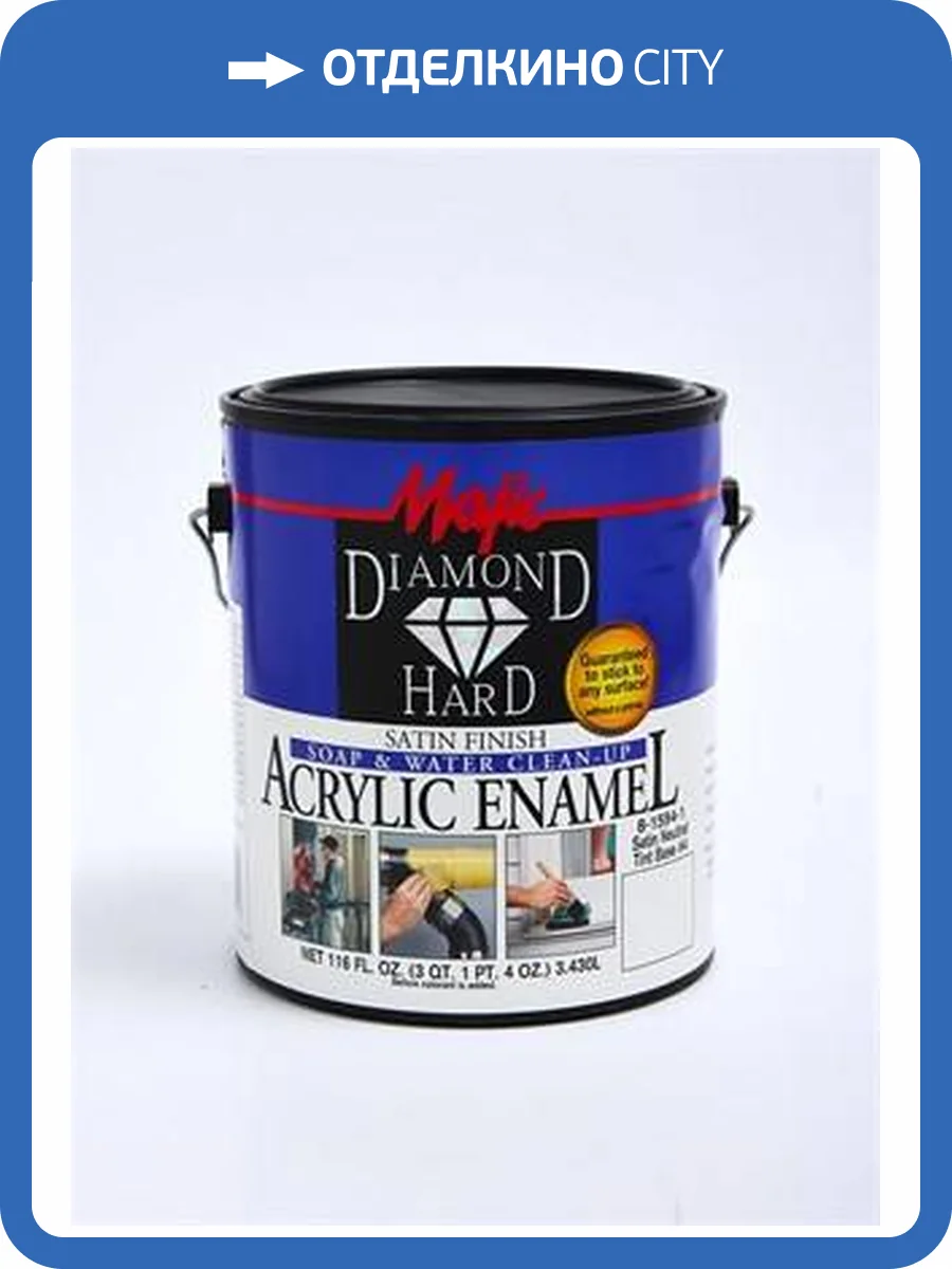 Эмаль Majic Paints Diamond Hard Satin Finish 0.45 л фото 2