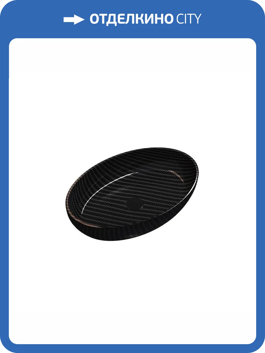 Раковина Abber Karbon AK2041 60 см, черная фото 6