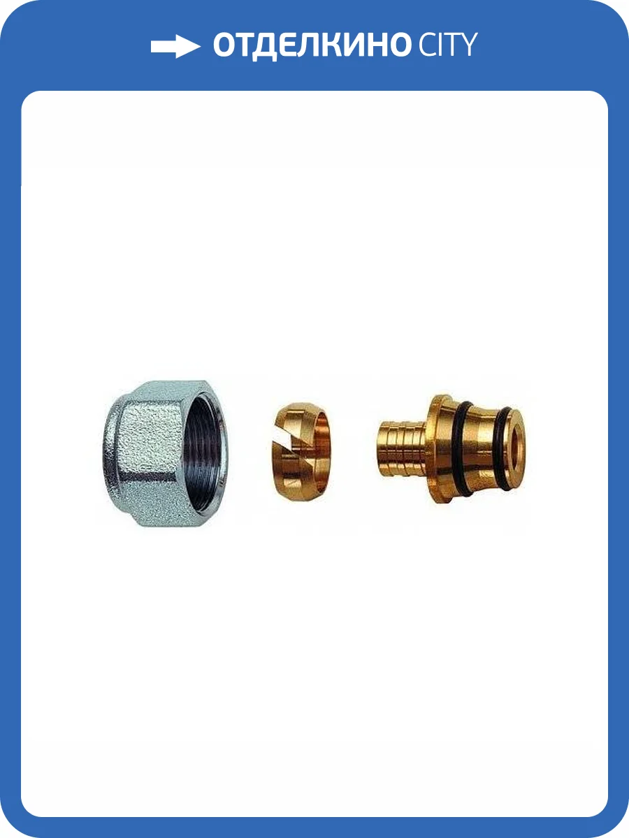 Концовка FAR для металлопластиковых труб 16,2х2,6 с накидной гайкой М24х19 фото 2