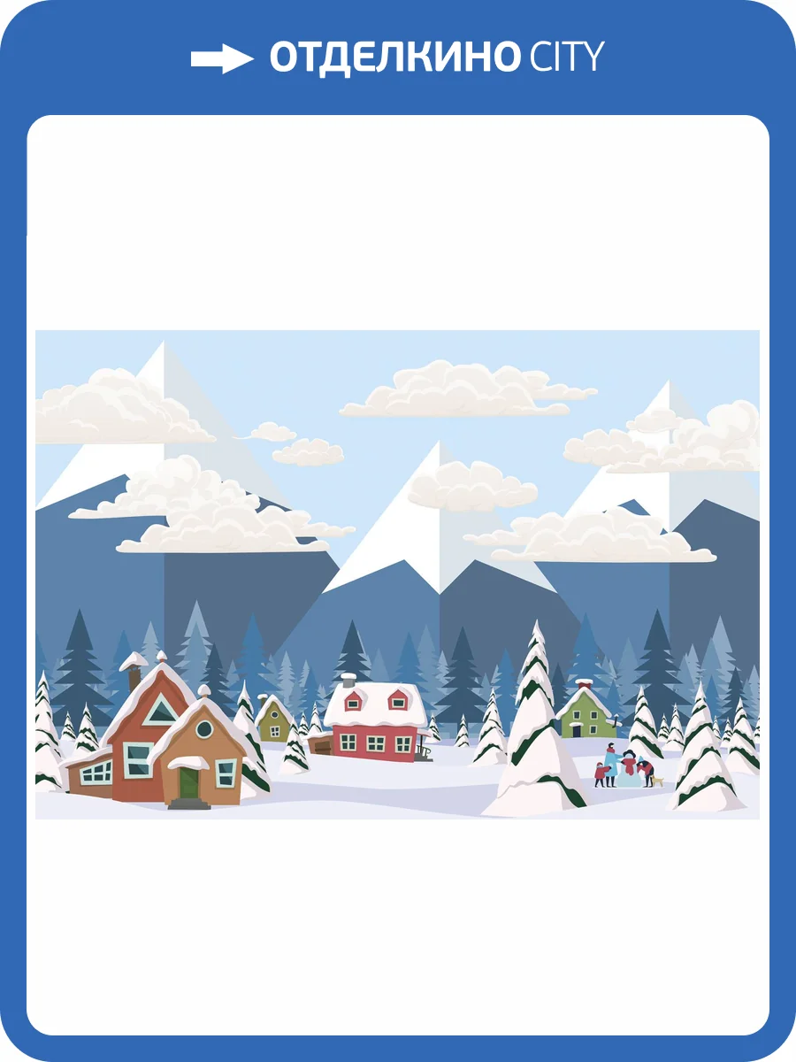 Фреска Ortograf Для самых маленьких 32951 Городок в горах Кракелюр Золото FK-G фото 2