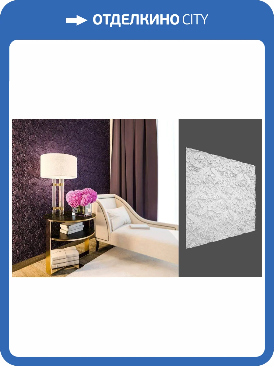 Гипсовая панель Deco Line Classic С-06 60x1.9x60 фото 2