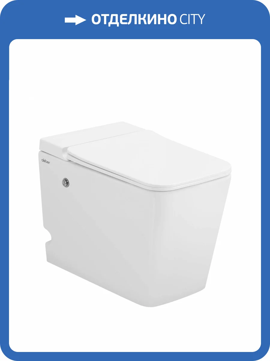 Унитаз приставной Abber Rechteck AC1213P фото 9
