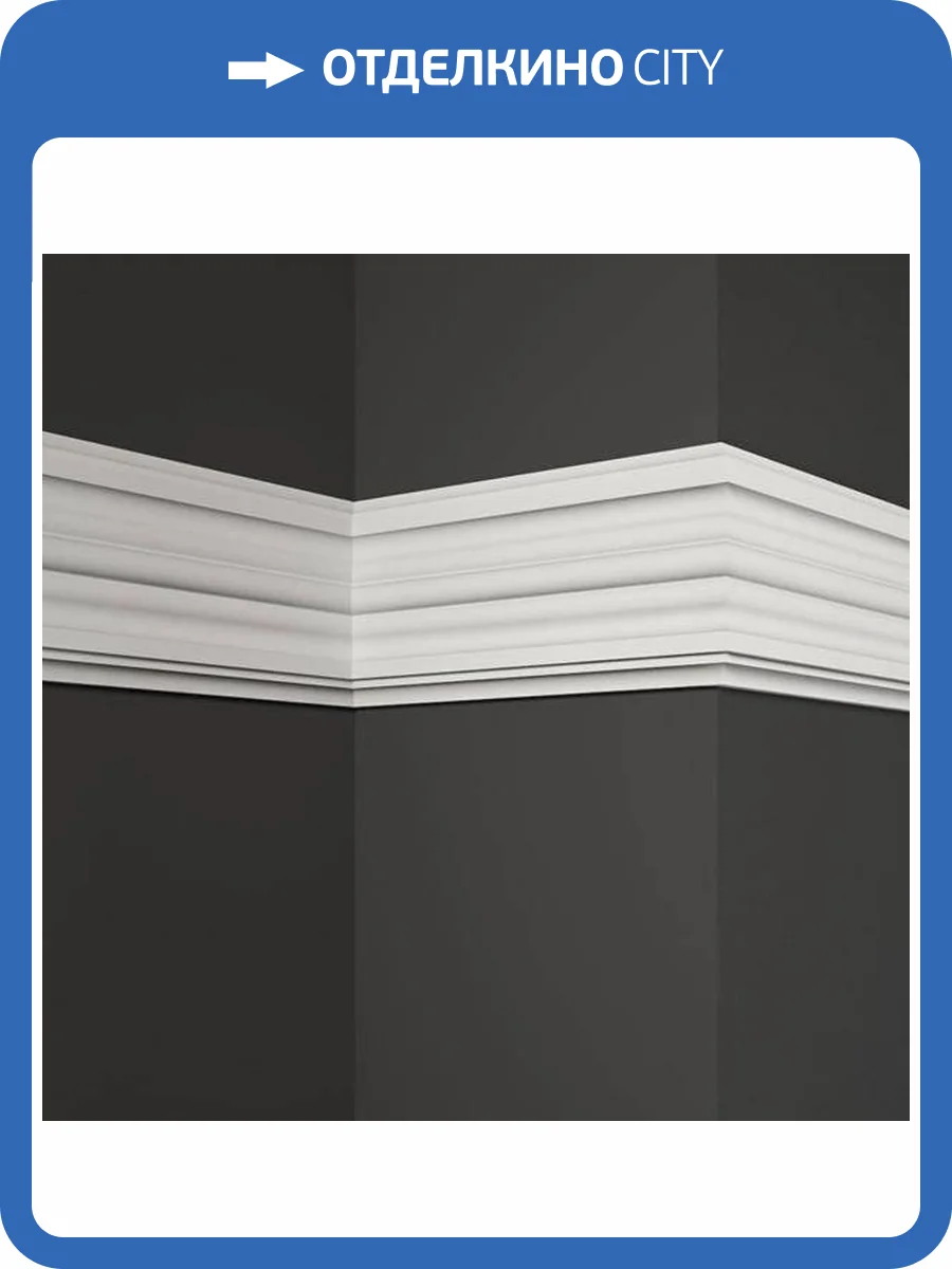 Молдинг Deco Line МТ-30 110x1.8x10 фото 3