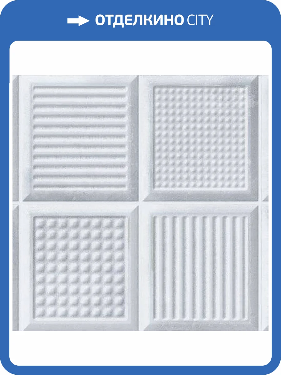 Керамическая плитка Metropol Arc KUYZA012 Art Gris 25x70 фото 3