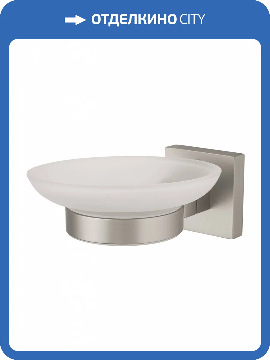 Мыльница Wonzon & Woghand WW-8922-BN брашированный никель фото 5