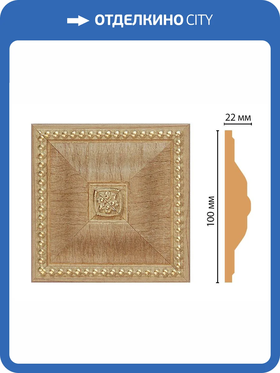 Вставка цветная DECOMASTER D209-5 10x2.2x10 фото 2