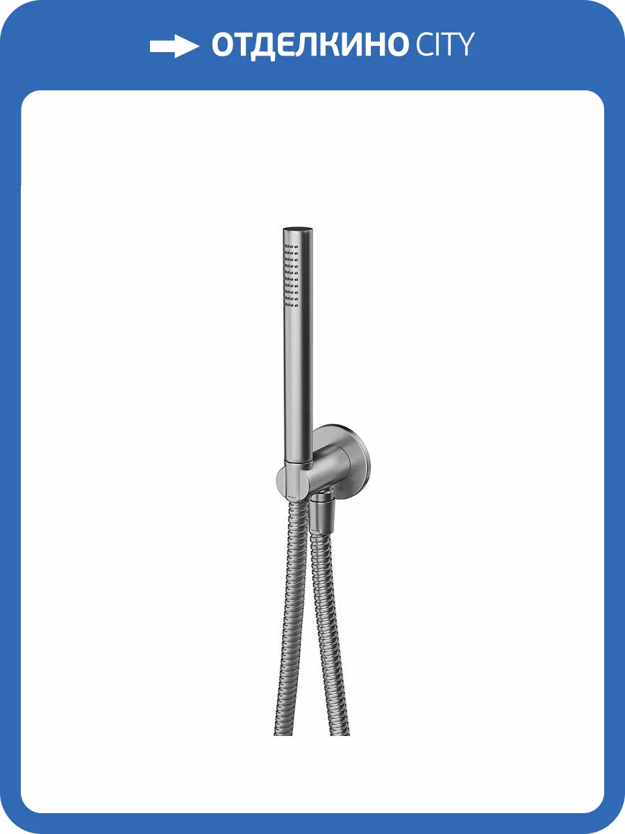 Душевой гарнитур Kerama Marazzi Eterna 69645XKM.50.050 нержавеющая сталь фото 3