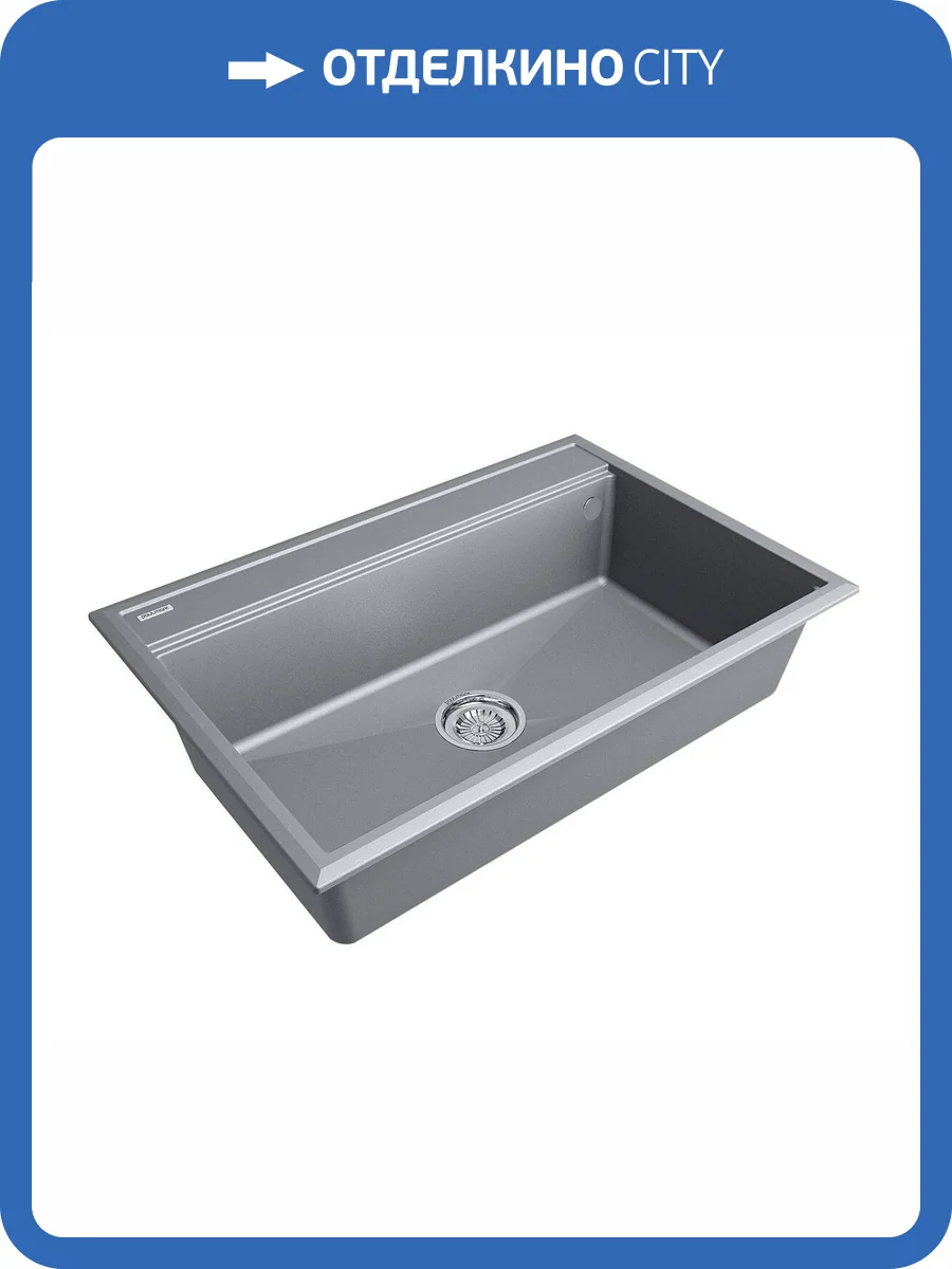 Мойка кухонная Paulmark Stepia PM117551-GRM 510x750 мм серый металлик фото 4