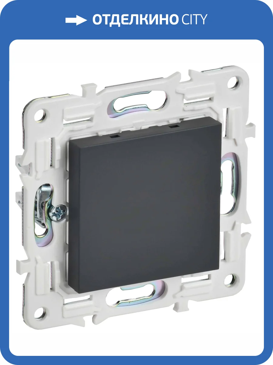 Заглушка с суппортом IEK Skandy SK-PL10-K53 графит фото 3