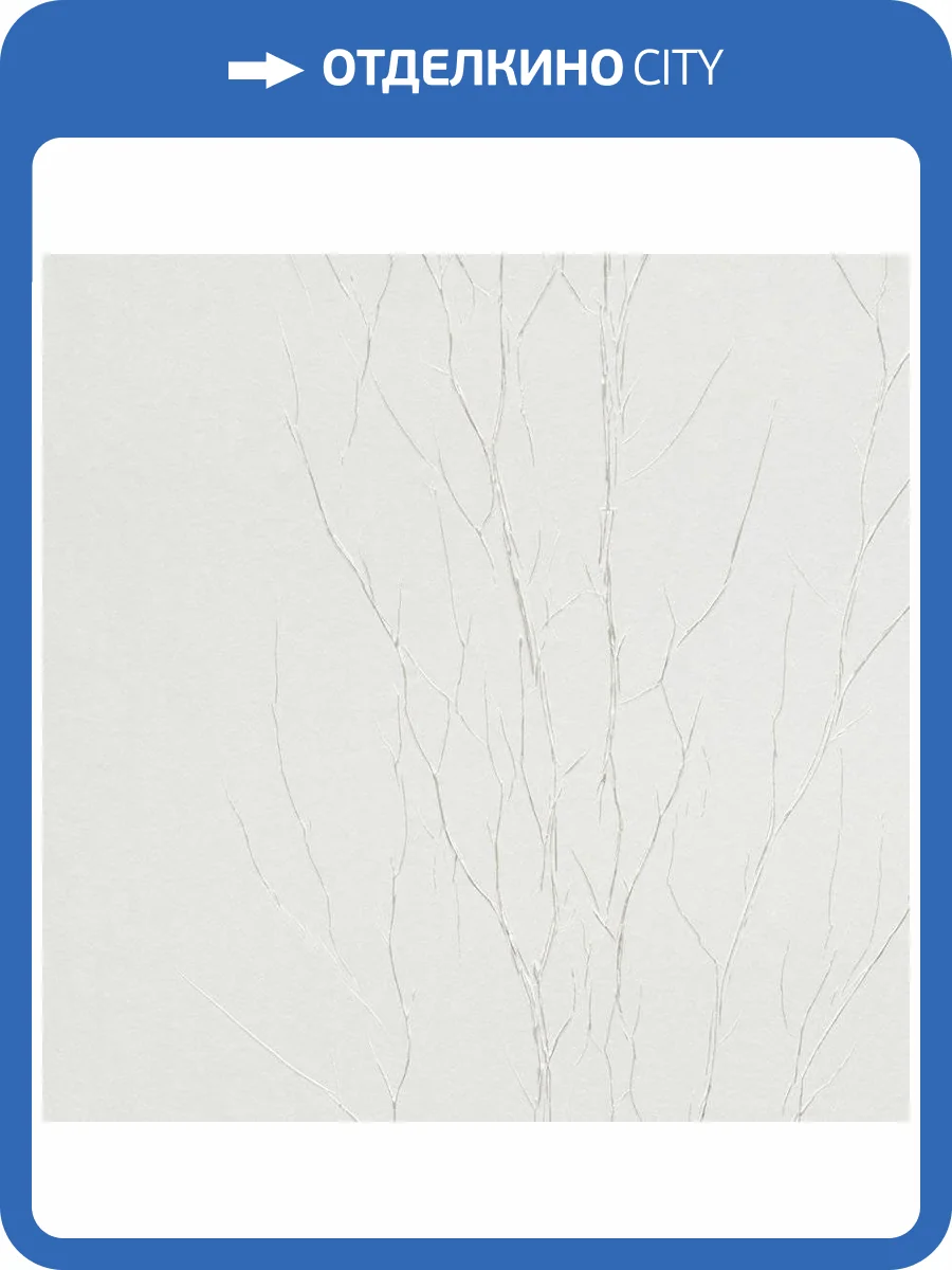 Обои флизелиновые Marburg Crush Motion 63428 фото 2