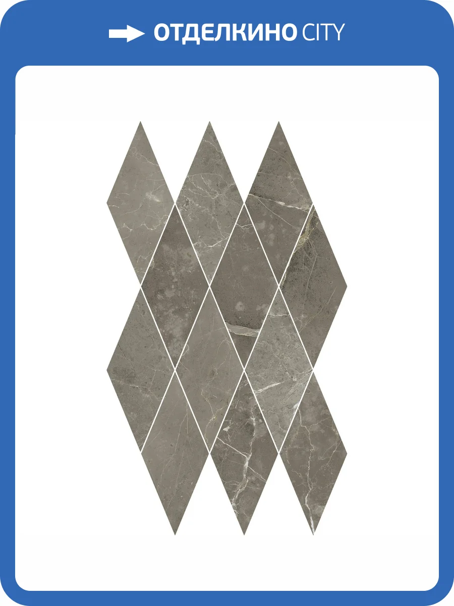 Мозаика Italon Стелларис 620110000207 Тусканиа Грэй Диамонд 28x48 фото 2