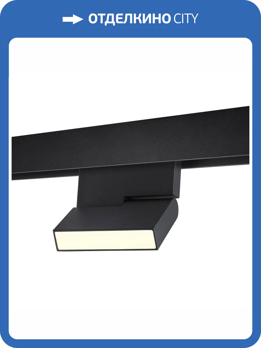 Трековый светодиодный светильник Novotech Shino Flum 358626 фото 5