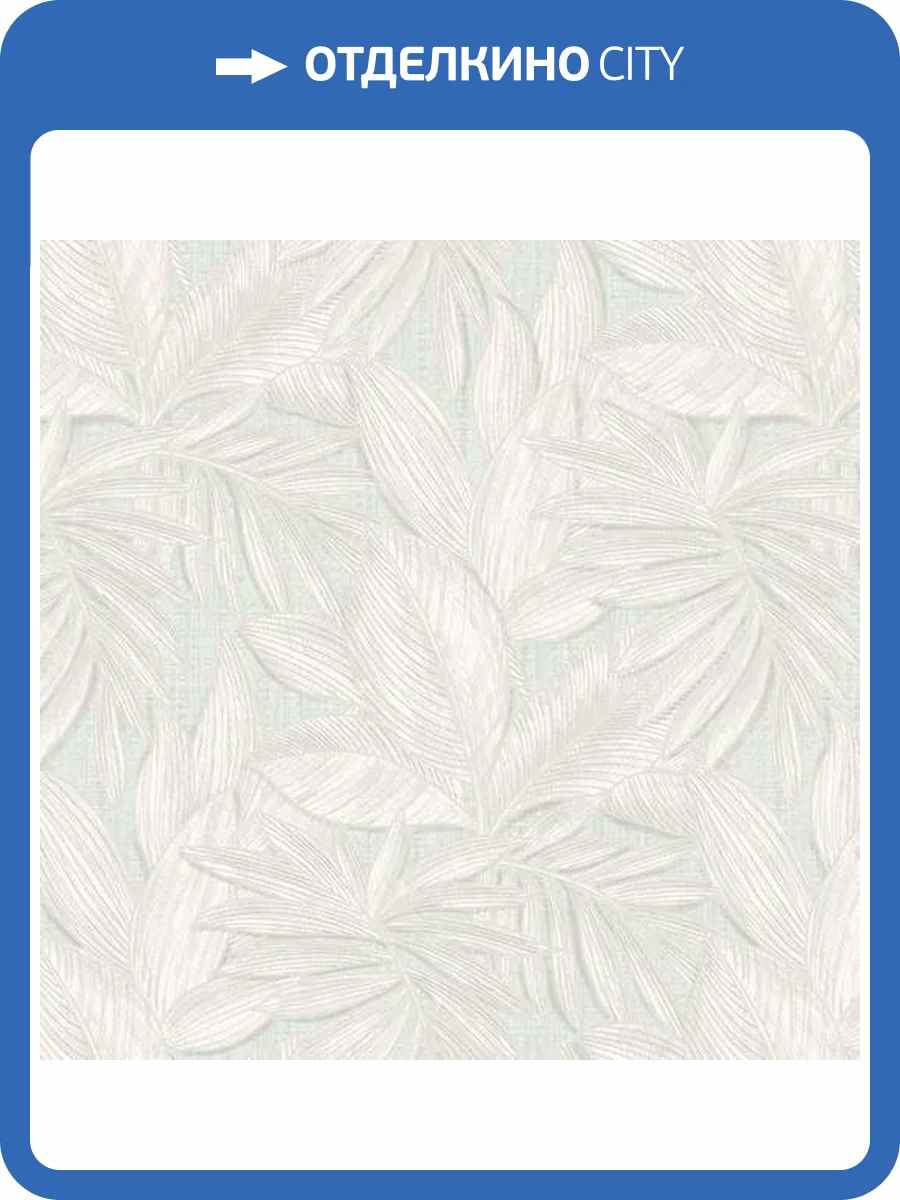 Обои Erismann Light 4 60125-04 фото 2