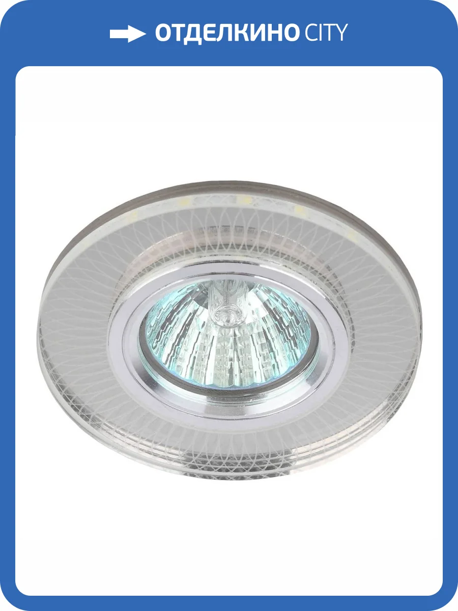 Точечный светильник ЭРА с подсветкой DK LD44 SL 3D Б0037355 фото 3