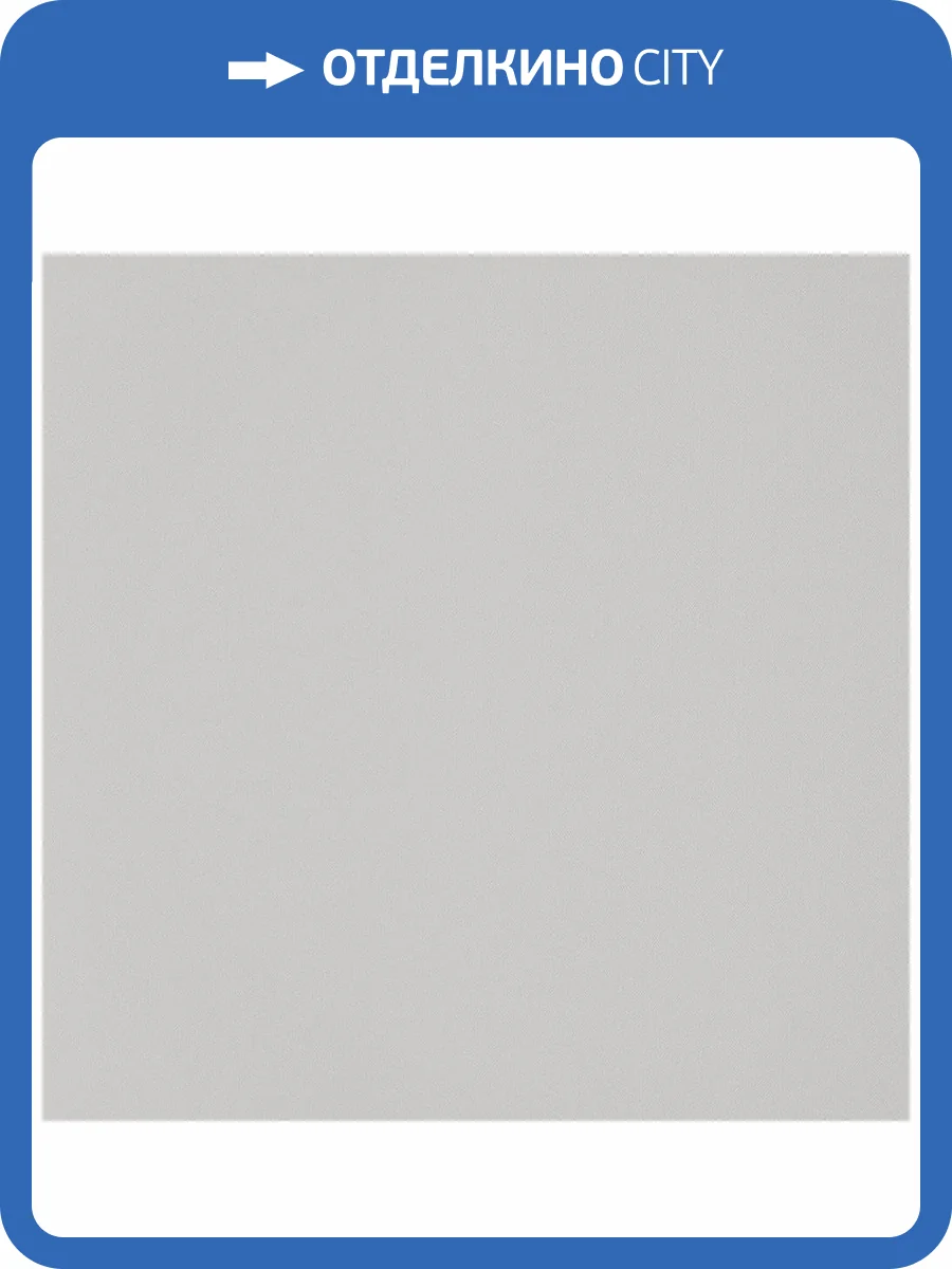 Обои Andrea Rossi Spectrum Trend 54433-13 фото 2