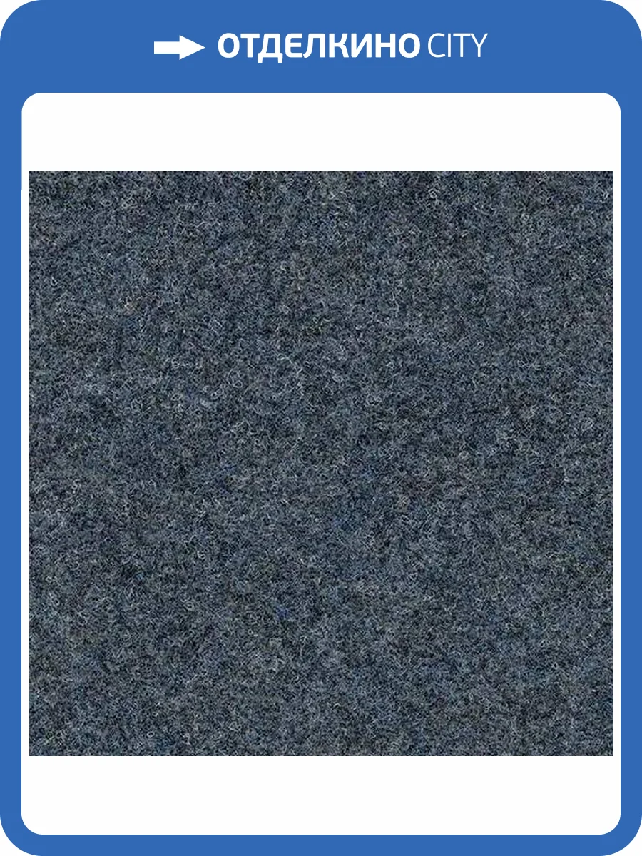 Ковролин Forbo Forte Color 96027 (рулон: 2x30=60 м2) фото 2