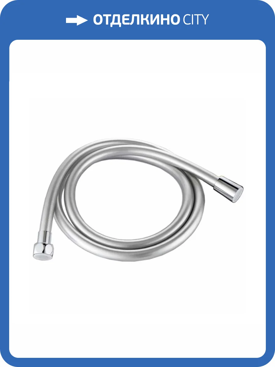 Душевой шланг Fashun A44-13 150 см фото 2