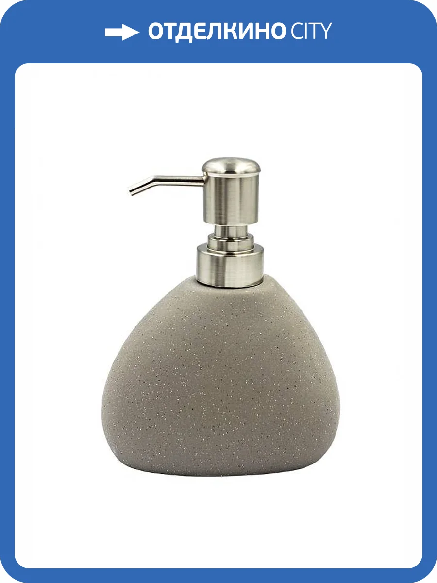 Дозатор Bath Plus Capricio W-CE0836B-LD серый фото 2