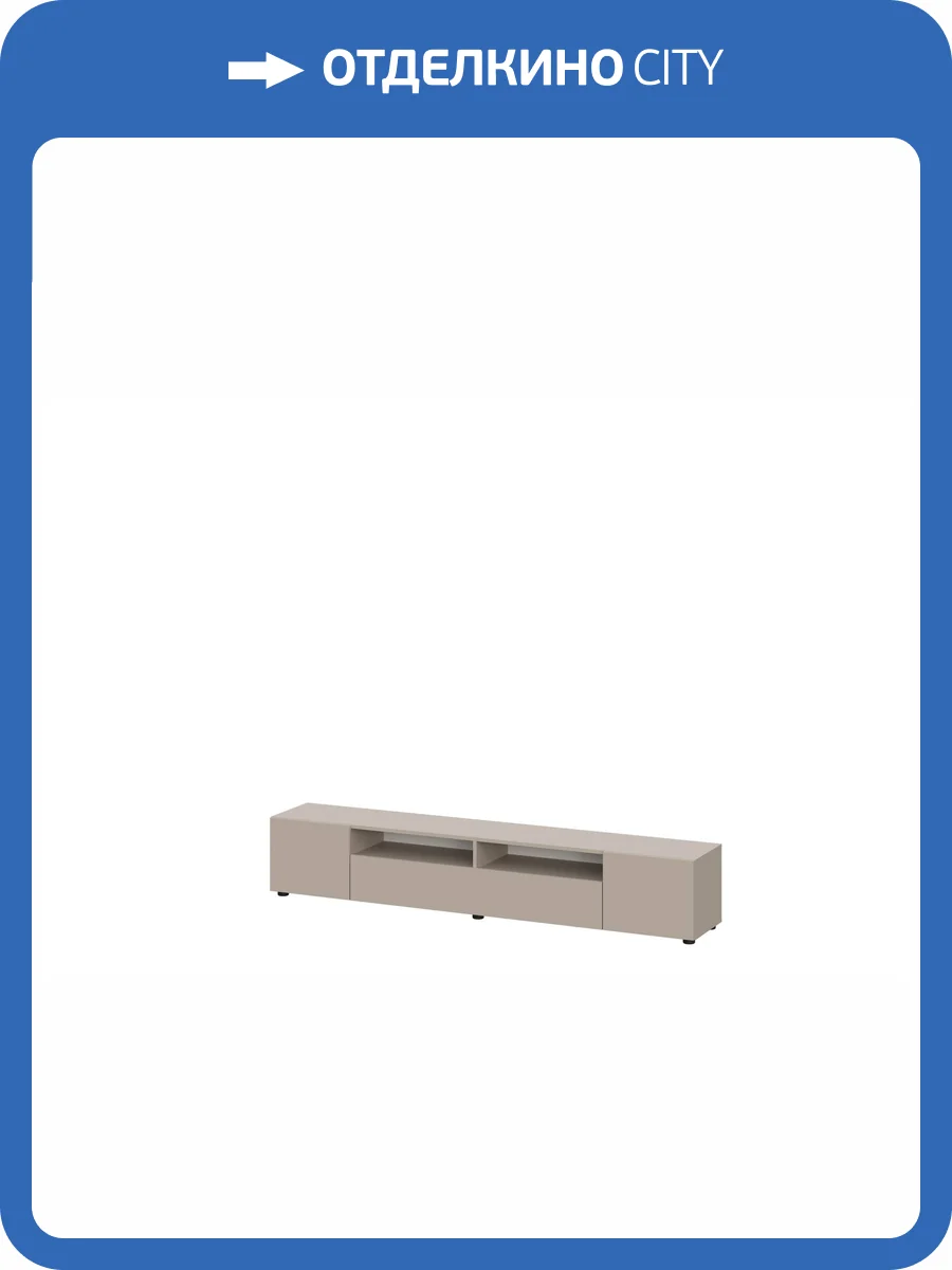 Тумба под ТВ Арника Денвер 00-00303839 Меланж фото 8