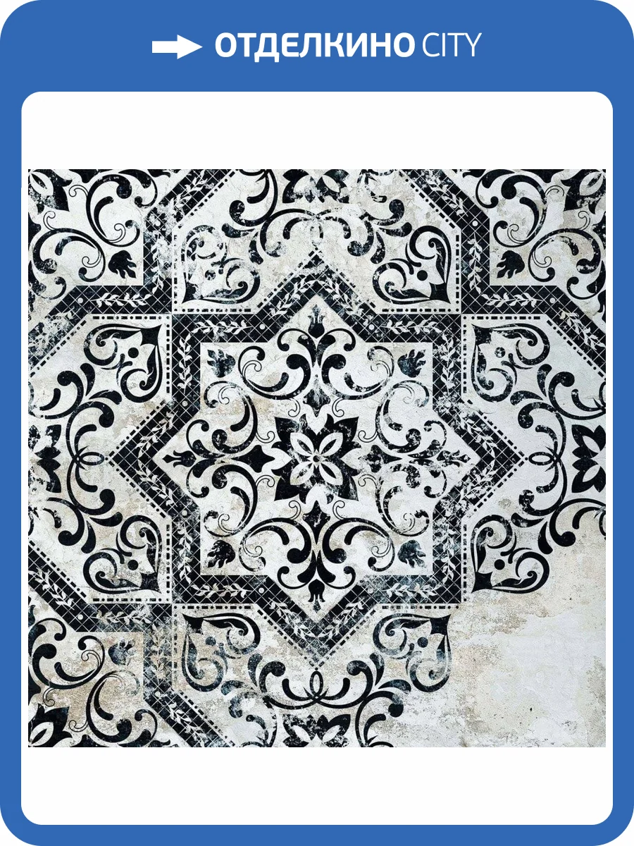 Керамогранит Absolut Keramika Mindanao Term 01 60.8x60.8 фото 5