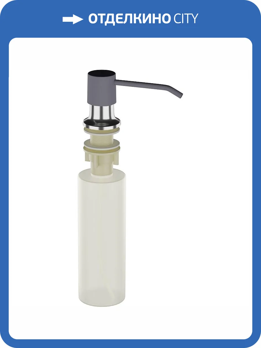 Дозатор для кухонной мойки Ulgran Quartz UQ 01-05 бетон фото 3