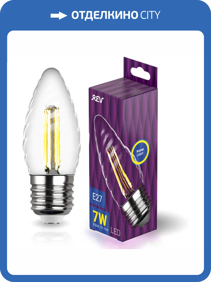 Лампа светодиодная филаментная REV TC37 E27 7W 2700К теплый свет свеча на ветру 32427 0 фото 3