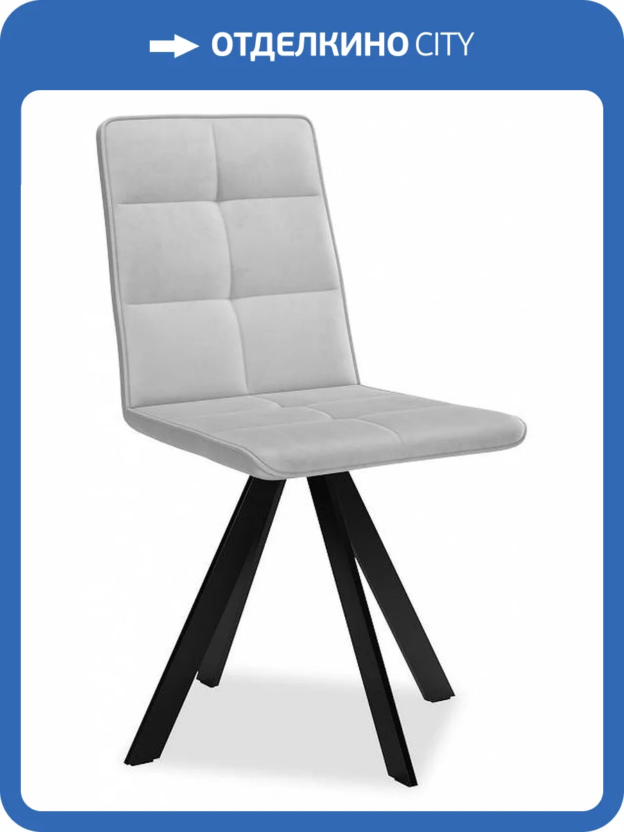 Стул Дик DikLine 230 00-00066559 серый B22 фото 5