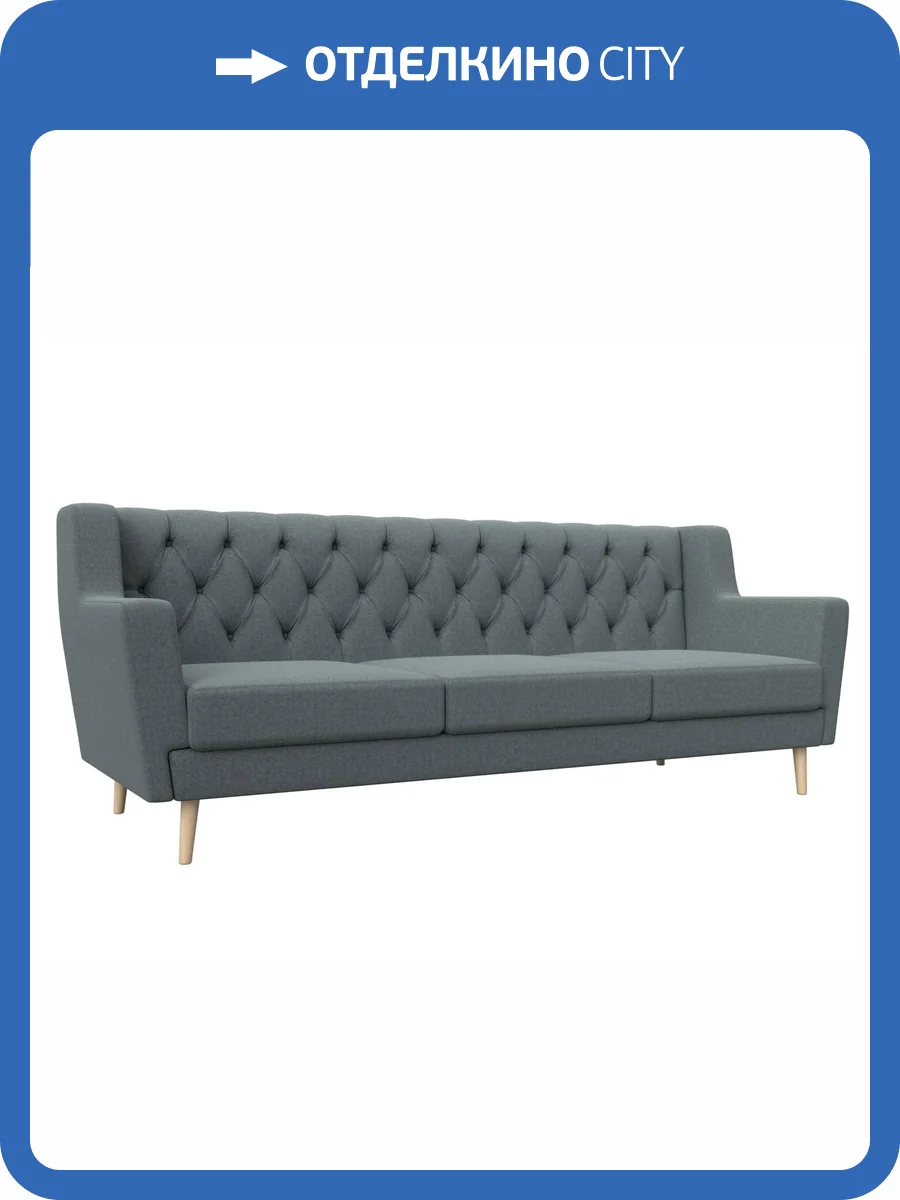 Кухонный прямой диван Лига Диванов Брайтон 3 Люкс 122454 амур серый фото 7