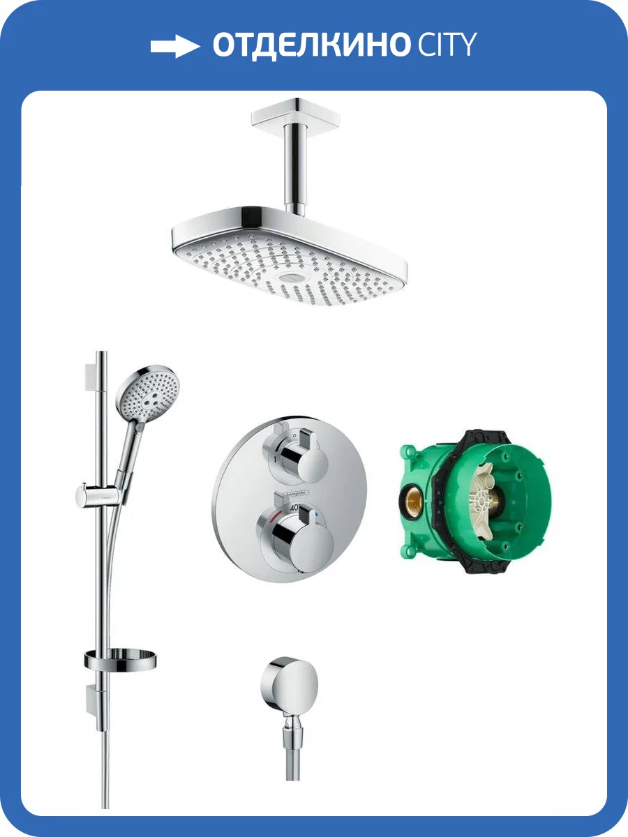 Душевой комплект Hansgrohe Raindance Select E 300 (2 jet) 27384000 + 26630000 + 27506000 + 15758000 фото 16