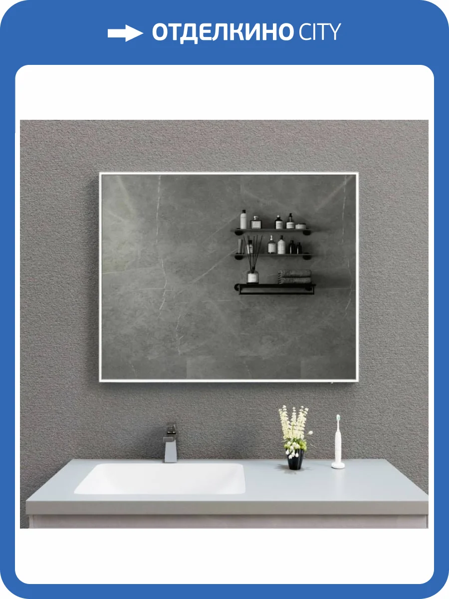 Зеркало Esbano ES-3803 KD с подсветкой и подогревом, 100x80 фото 6