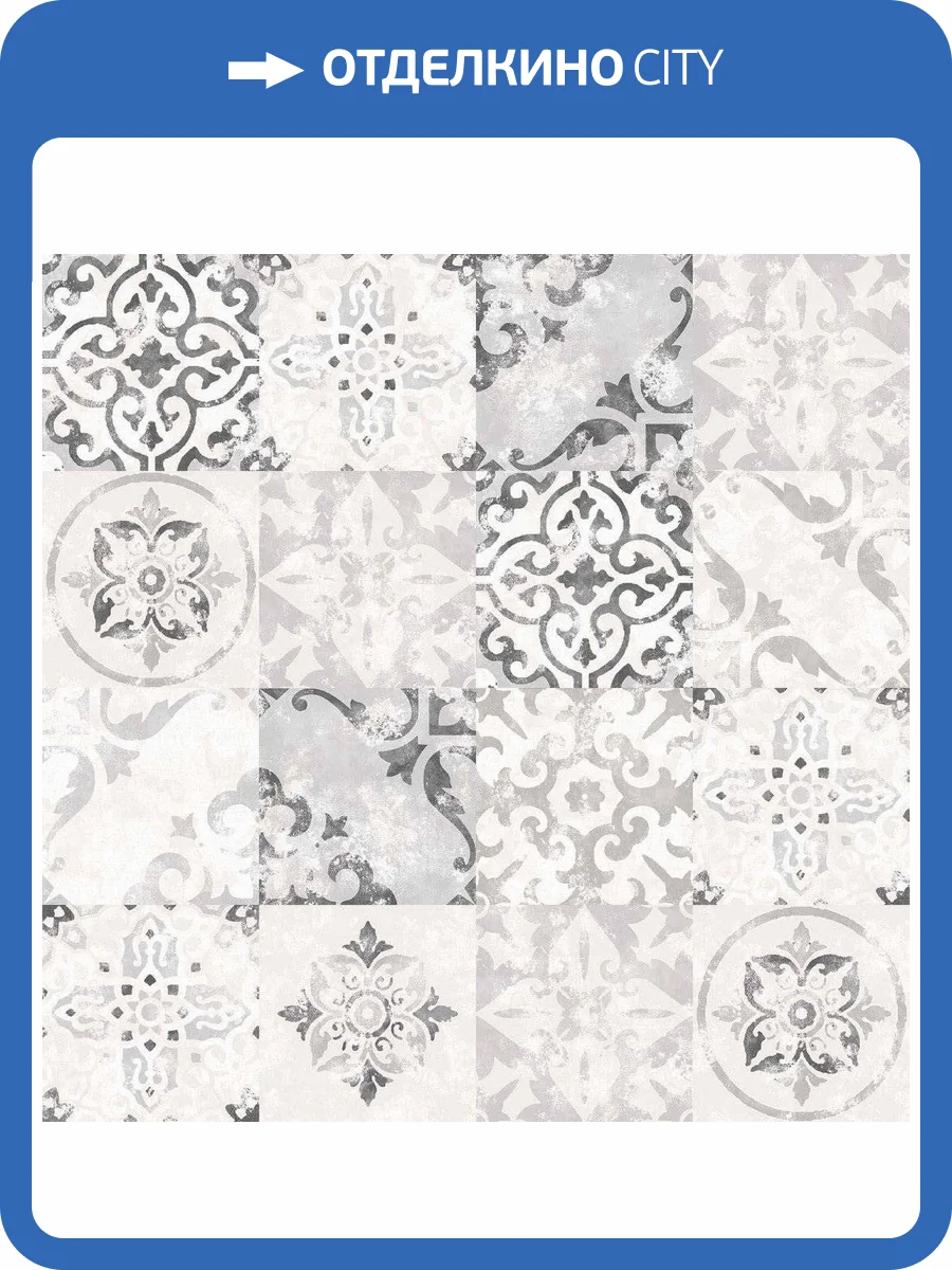 Обои флизелиновые Aura Gourmet Tour Ii G12290 фото 2