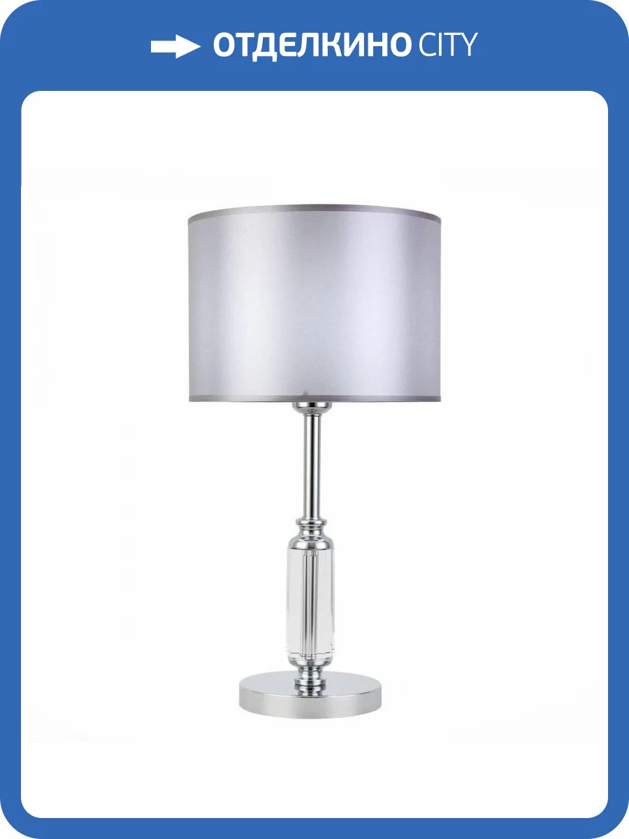 Настольная лампа Evoluce Snere SLE107204-01 фото 2