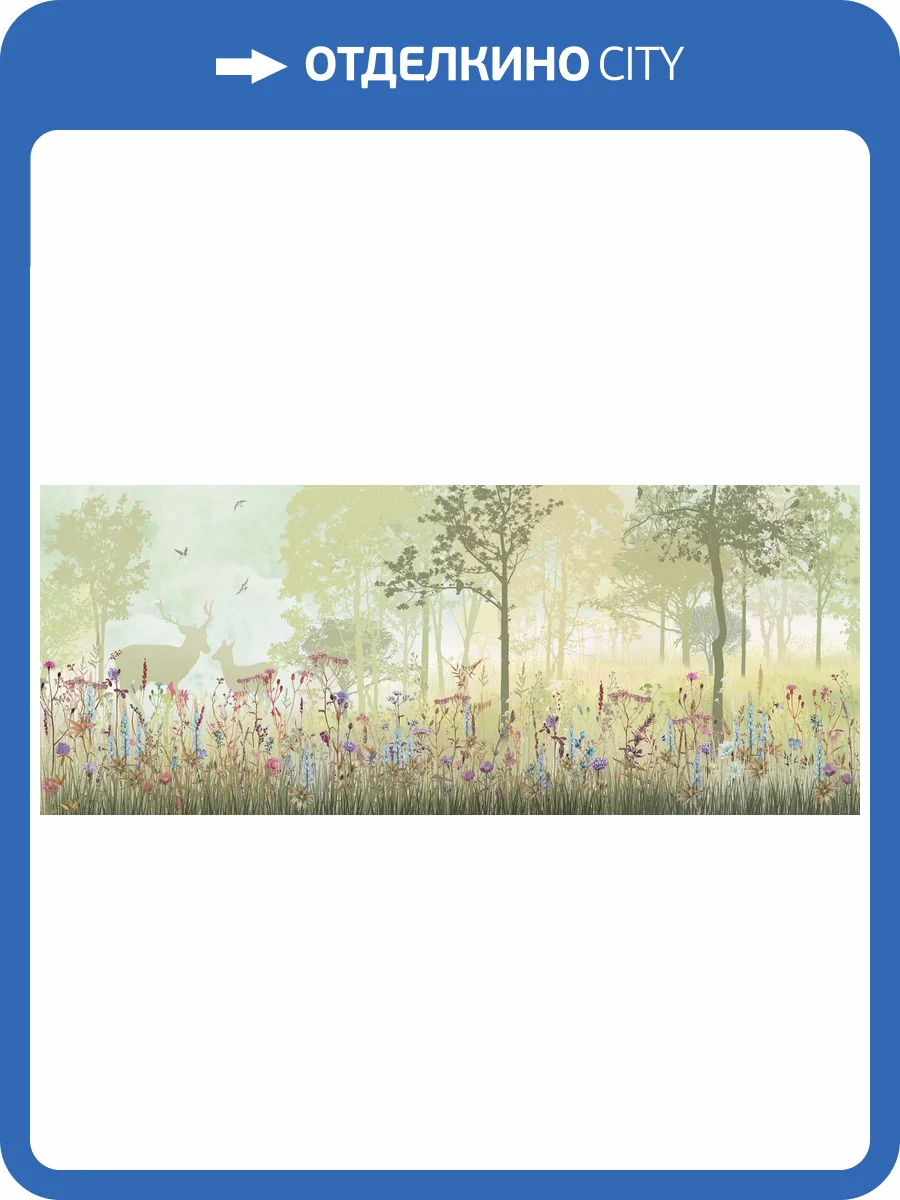 Бесшовные Eco обои Ortograf Flora 31269 Lime forest Жемчуг ОЕ-Р3 фото 2