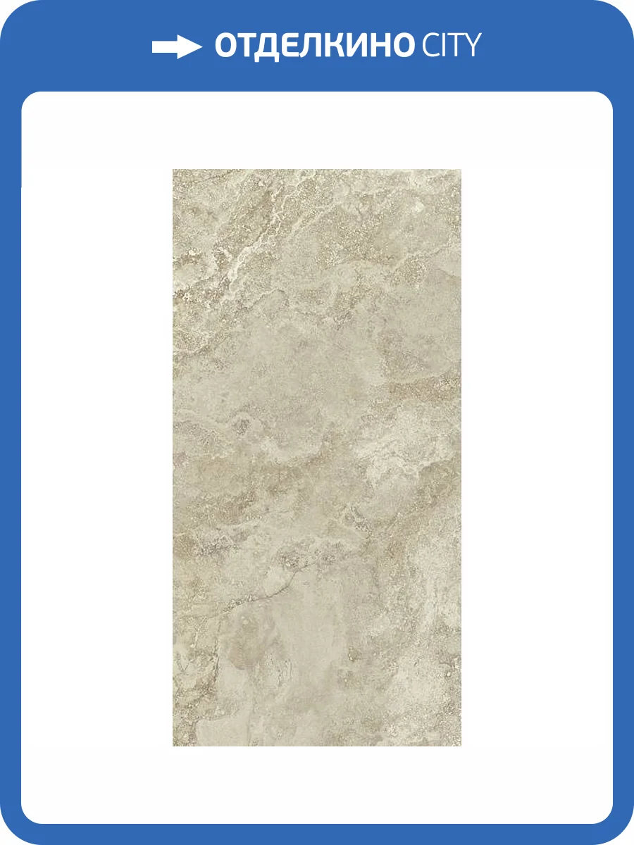 Керамогранит STN Ceramica Poetry P.E. 3Db Natural Mt Rect. 60x120 фото 7