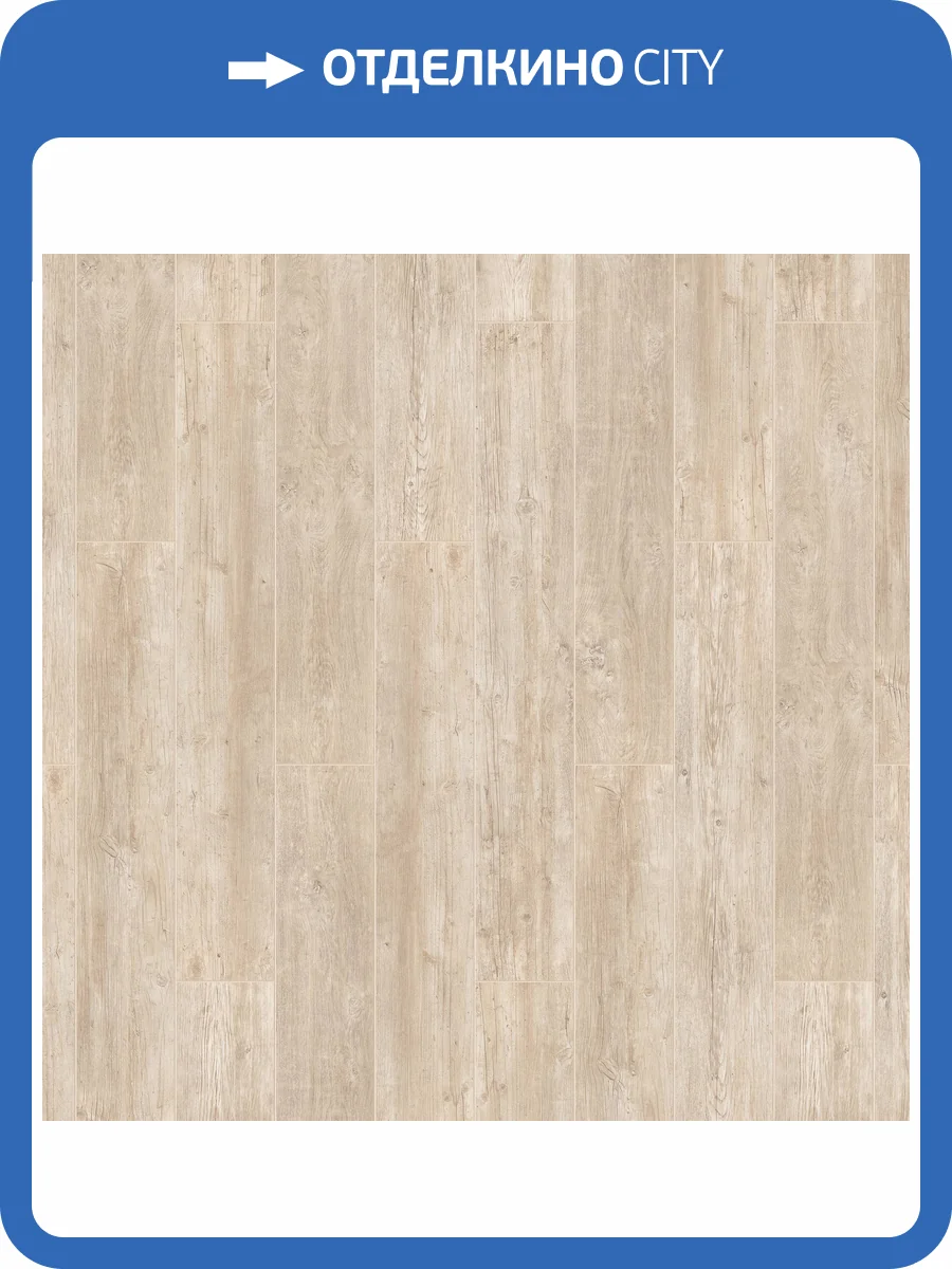 Ламинат Tarkett Cinema 8/32 4V Лорен NL 1292x194 фото 2