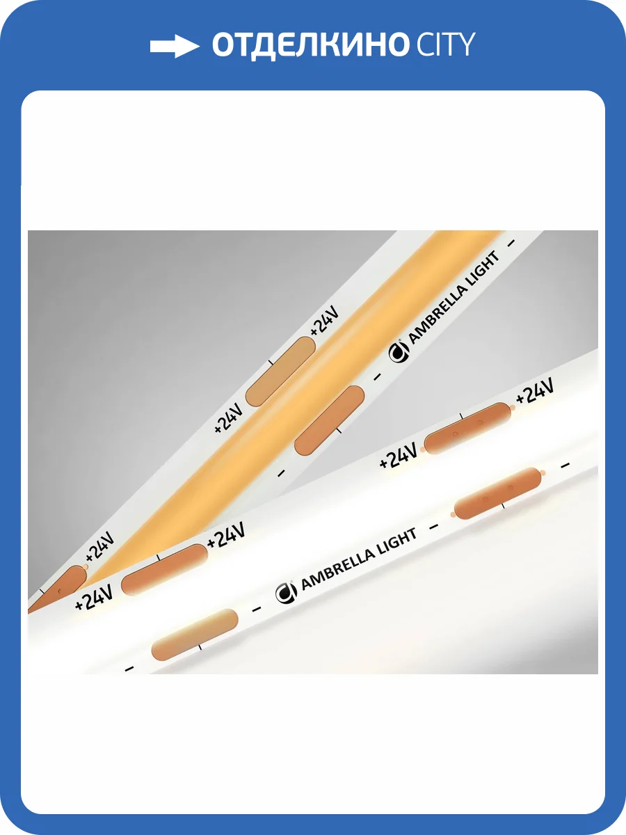Светодиодная лента Ambrella Light Illumination GS4702 фото 4